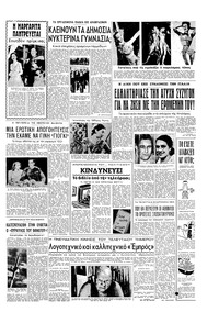 Σελίδα 3 / 6