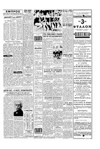 Σελίδα 5 / 6
