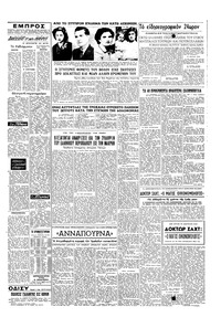 Σελίδα 3 / 4