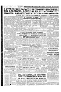 Σελίδα 4 / 4