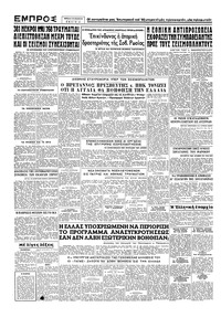 Σελίδα 4 / 4