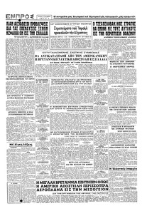 Σελίδα 4 / 4