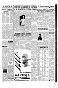 Σελίδα 3 / 4