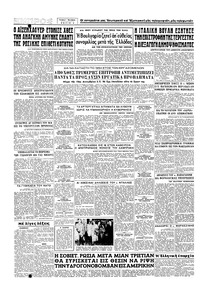 Σελίδα 4 / 4