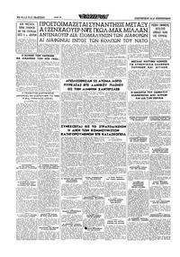 Σελίδα 16 / 16