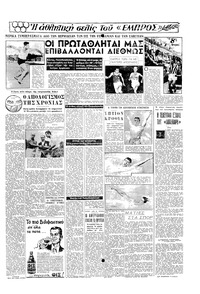 Σελίδα 13 / 16