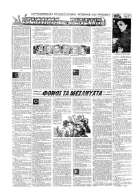 Σελίδα 12 / 16