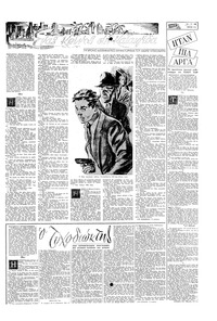 Σελίδα 11 / 16