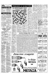 Σελίδα 15 / 16