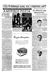 Σελίδα 13 / 16