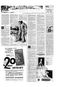 Σελίδα 11 / 16