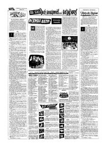 Σελίδα 14 / 16