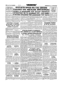 Σελίδα 16 / 16