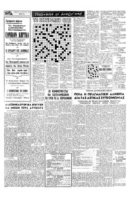 Σελίδα 15 / 16