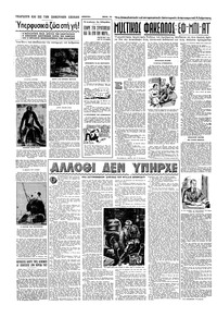 Σελίδα 12 / 16