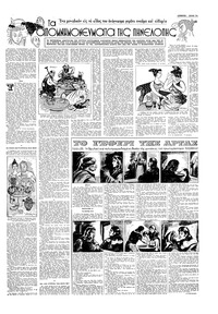 Σελίδα 11 / 16