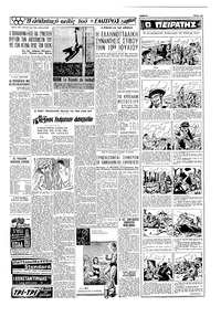 Σελίδα 13 / 16