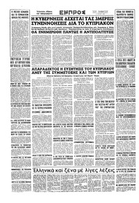 Σελίδα 16 / 16