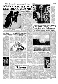 Σελίδα 6 / 16