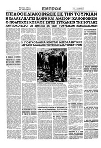 Σελίδα 16 / 16