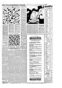 Σελίδα 15 / 16