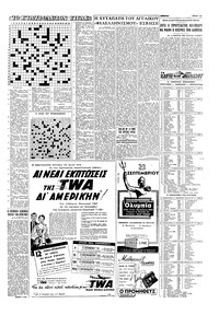 Σελίδα 15 / 16