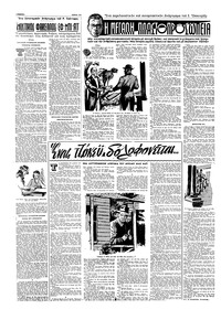 Σελίδα 12 / 16