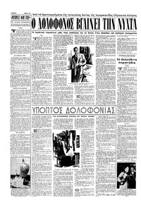 Σελίδα 12 / 16