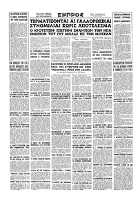 Σελίδα 16 / 16