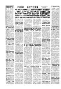 Σελίδα 16 / 16