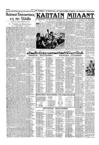 Σελίδα 14 / 16