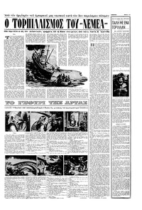 Σελίδα 11 / 16