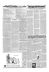 Σελίδα 5 / 16