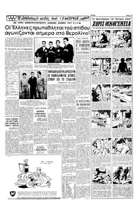 Σελίδα 13 / 16