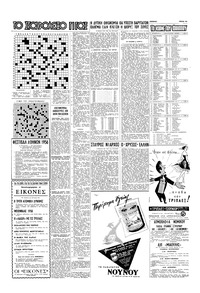 Σελίδα 15 / 16