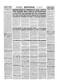 Σελίδα 16 / 16