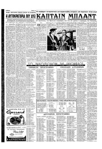 Σελίδα 14 / 16