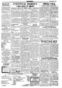 Σελίδα 2 / 2