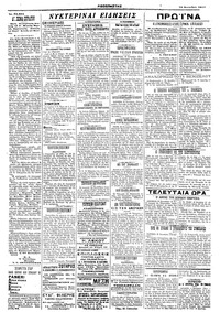 Σελίδα 2 / 2