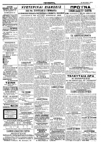 Σελίδα 2 / 2