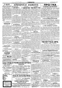 Σελίδα 2 / 2