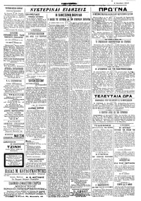Σελίδα 2 / 2
