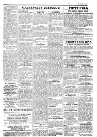 Σελίδα 2 / 2