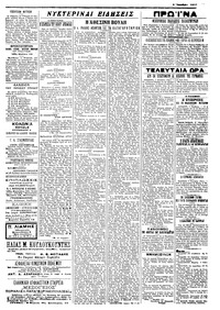 Σελίδα 2 / 2