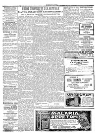 Σελίδα 3 / 4