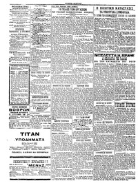 Σελίδα 2 / 2
