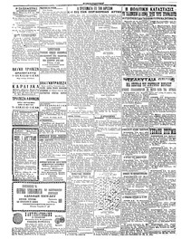 Σελίδα 2 / 2