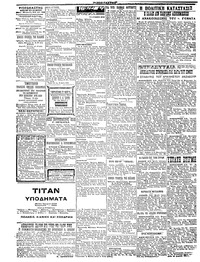 Σελίδα 2 / 2