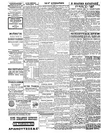 Σελίδα 2 / 3
