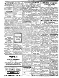 Σελίδα 2 / 2